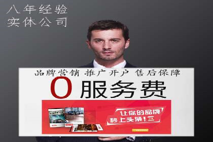 百度平台推广案例：打造爆款产品的秘诀