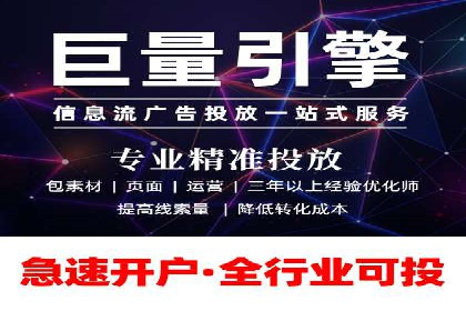 信息流广告投放案例：品牌曝光与转化双赢