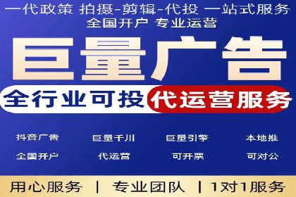深度解析SEM竞价推广策略：从零到一的营销增长